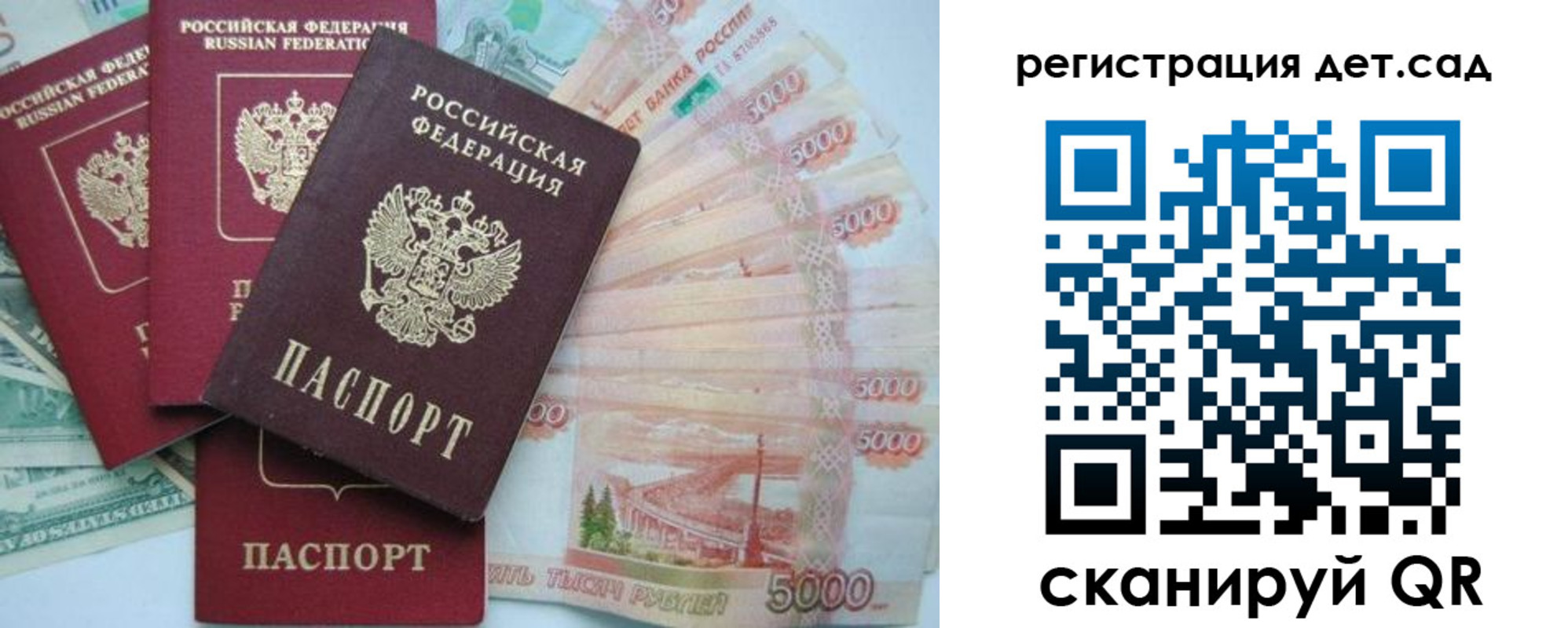 миграционный учет в Ясном