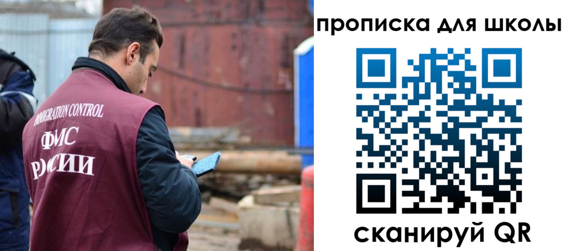 временная регистрация в Ясном