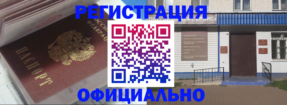 пропишу в квартире в Ясном