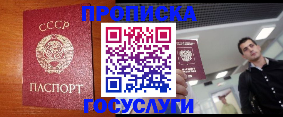 регистрация в Ясном