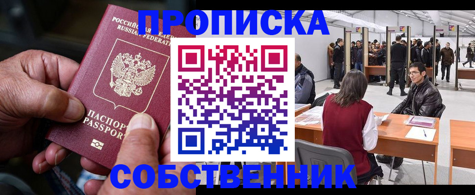 регистрация для школы в Ясном